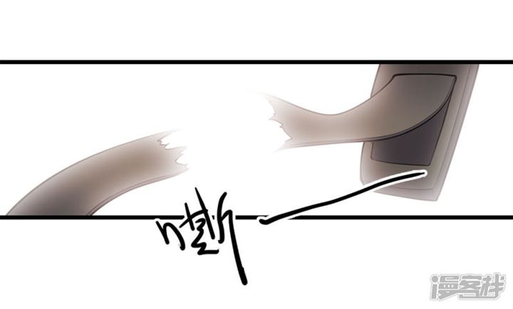 Medical Martial Arts chapter 186